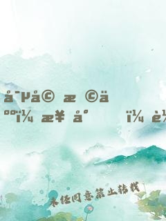 寵婚撩人：楚少，輕一點(diǎn)